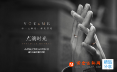 一起登陸婚博會官網