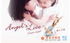 嬰兒紅繩手鏈編法圖解
