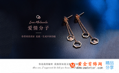 999與9999黃金哪個好？