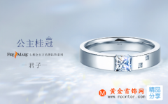 卡地亞鉆戒價格表通常是如何進行擺放的