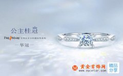 卡地亞love戒指價格為多少？