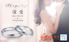 適合農村的婚禮主持詞