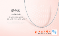 朋友女兒結婚祝福語