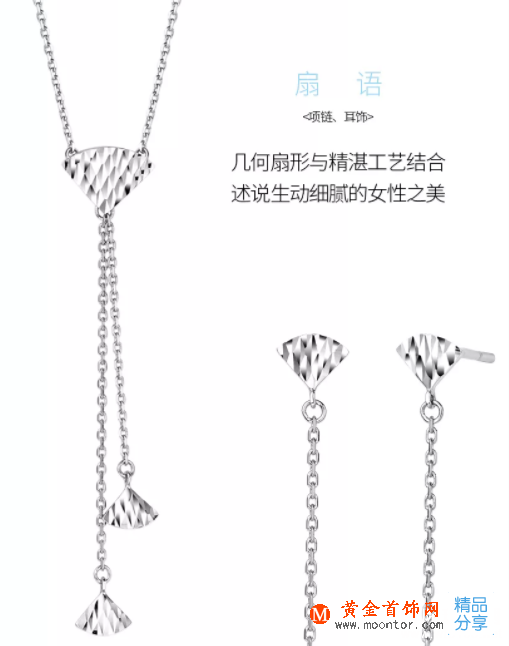 吉盟珠寶新品丨“愛的禮物”鉑金系列加入“一
