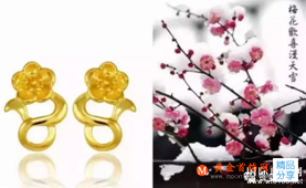 黃金首飾中的“名花”寓意大全