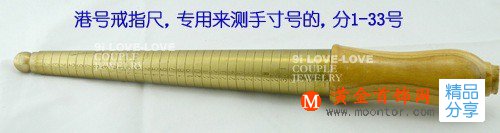 
情人節購買戒指指南：怎樣測量手寸大小