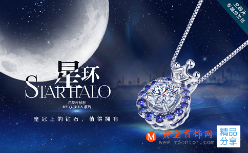 南紅瑪瑙鑒別方法簡析