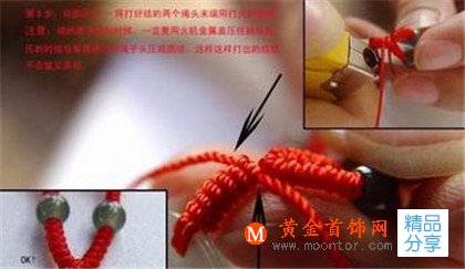 翡翠吊墜打結方法圖解 翡翠吊墜怎么打結
