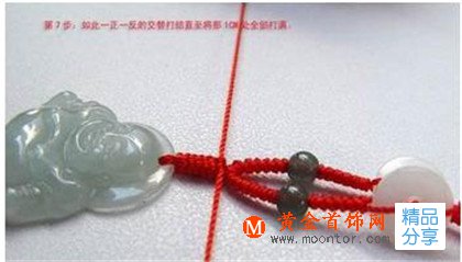 翡翠吊墜打結方法圖解 翡翠吊墜怎么打結