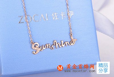 玫瑰金項鏈的價格是多少
