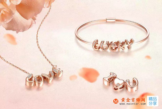 彩金項鏈