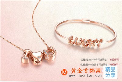 佩戴手鏈寓意著什么