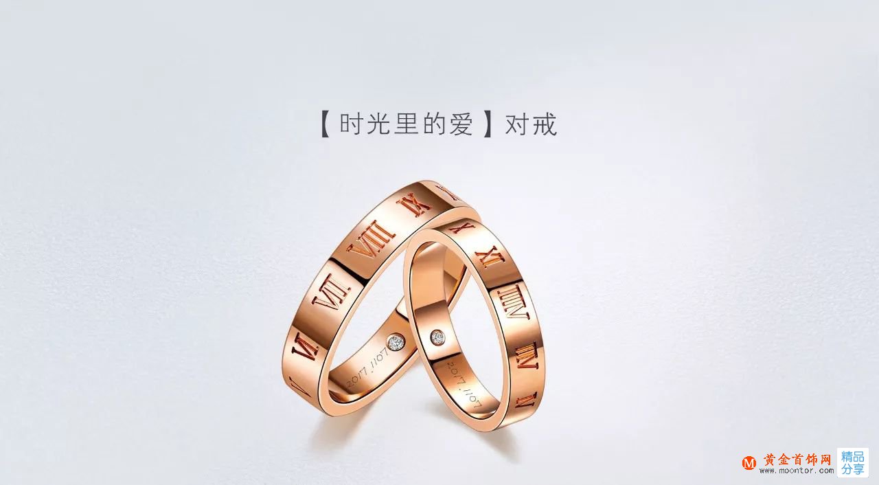 訂婚戒指選擇鉑金對戒怎么樣