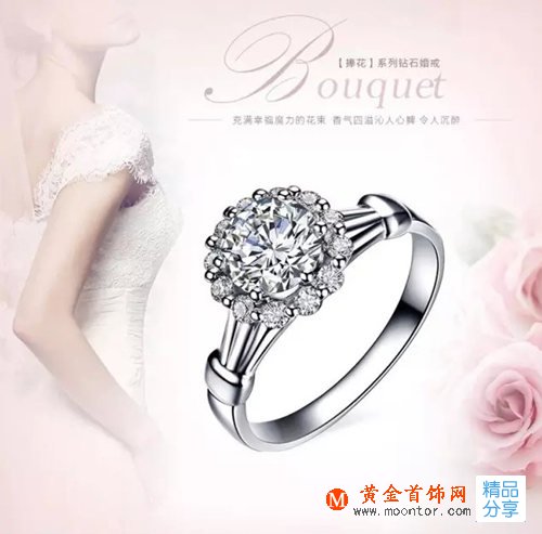 哪個品牌的情侶戒好 哪種結婚對戒最好