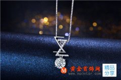 鉆石吊墜可以有哪些好看的款式