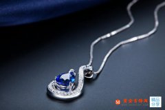 藍寶石吊墜怎樣選購 藍寶石吊墜好嗎