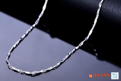 鉑金項鏈價格 鉑金項鏈貴嗎