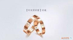 訂婚戒指選擇鉑金對戒怎么樣