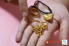 黃金首飾臟了怎么辦？用這兩樣東西，既干凈又不掉克數！