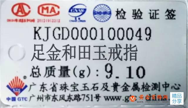 你知道國家為什么取消了“千足金”么？ 你還看到千足金的影子么？