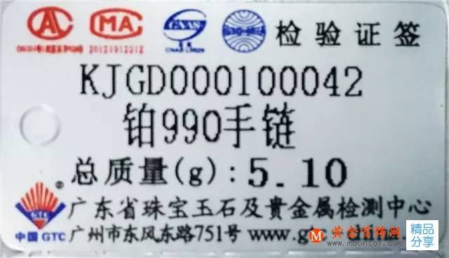 你知道國家為什么取消了“千足金”么？ 你還看到千足金的影子么？