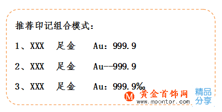 你知道國家為什么取消了“千足金”么？ 你還看到千足金的影子么？