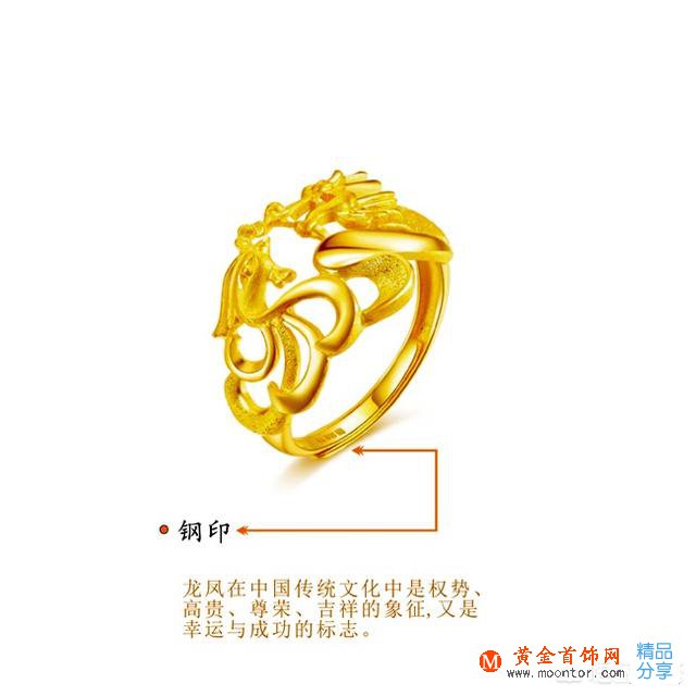 黃金手鐲沒有鋼印，這是不是不合格產品？有什么依據？