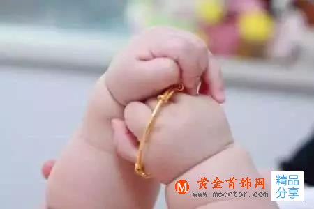 一個月的小寶貝能戴黃金手鐲么？