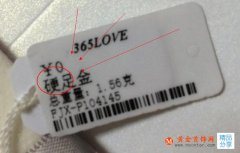 黃金首飾購買須知，為什么很多人覺得購買硬金是被別騙了