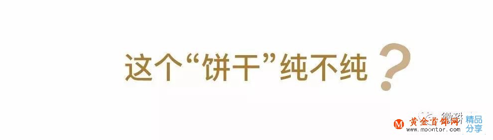 3D硬金是怎樣制作的？