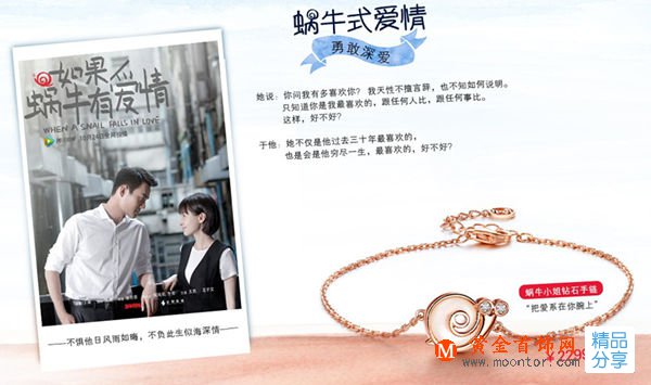 黃金手鏈有什么寓意  佩戴黃金手鏈代表的意義