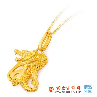 龍黃金吊墜