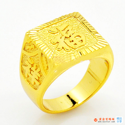 24K黃金戒指