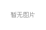 千足金戒指多少錢一克  千足金戒指一克多少錢