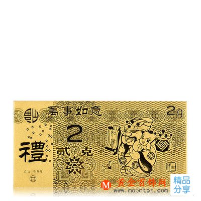 如意金條價多少錢一克  如意金條一克多少錢