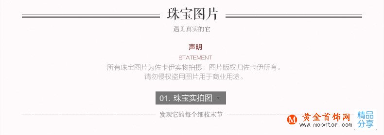 18k白金多少錢一克_18k白金一克多少錢