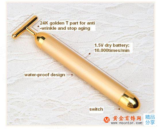 24k金美容棒有用嗎  24k金美容棒的使用方法