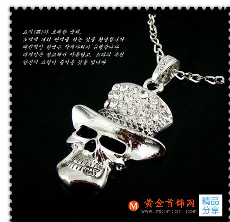 什么是包金首飾? 怎樣鑒定里面的含金量?