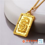 龍黃金吊墜