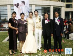 結婚典禮女方父母講話  結婚典禮男方父母講話