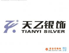 天乙銀飾怎么樣 天乙銀飾官方網站旗艦店