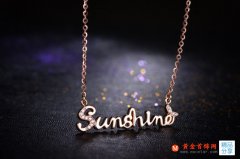 18k金價格  18k金多少錢一克