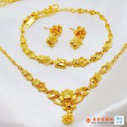 三金是什么  三金包括什么