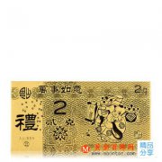 如意金條價多少錢一克  如意金條一克多少錢