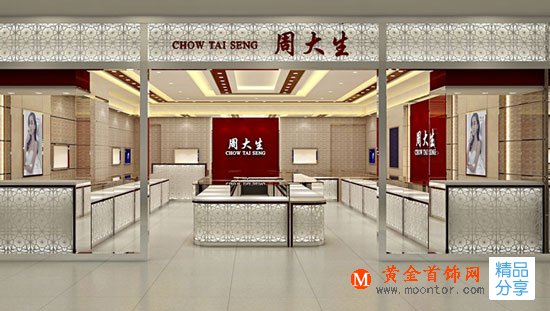 
	中國黃金珠寶品牌排名

