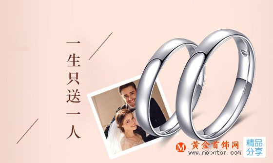 
	怎樣了解白色k金、白金和鉑金的區別是什么
