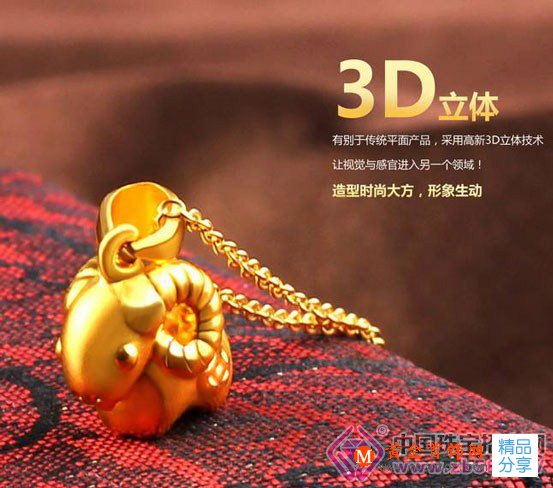 
	3D硬金為什么會是最貴的，優勢是哪些
