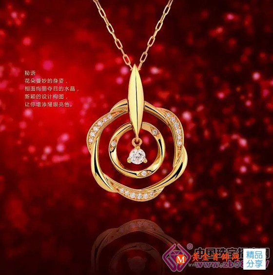 
	K金崛起，開啟珠寶多元化新時代
