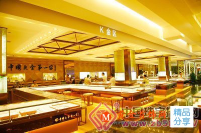 
	K金養護小妙招
