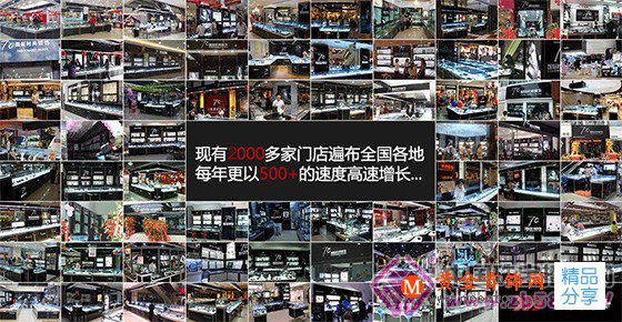
	加盟7℃銀飾怎么樣 7℃銀飾加盟聯系方式
